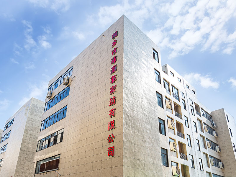 Tongxiang Feihaofei Home Textile Co. ، Ltd.